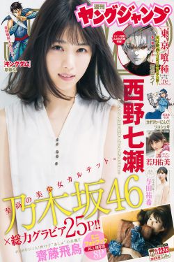 男生女生一起差差差带痛声全集