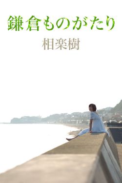 窗外有张脸