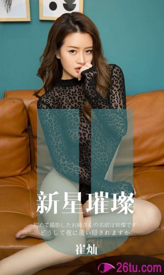 女生讲述多人运动经历