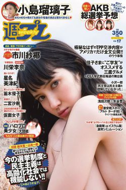 盛世安稳