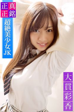 史上最强弟子兼一